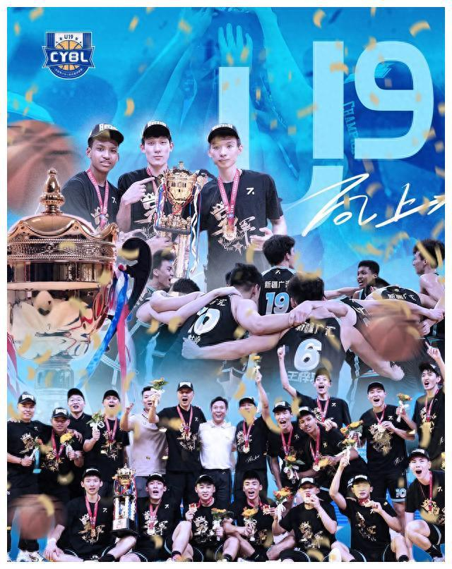 雷竞技官网进入 -关于新疆广汇赛前刷新队史纪录；志在CBA季后赛名次提升；引发热议；数据趋势出现新变化的信息