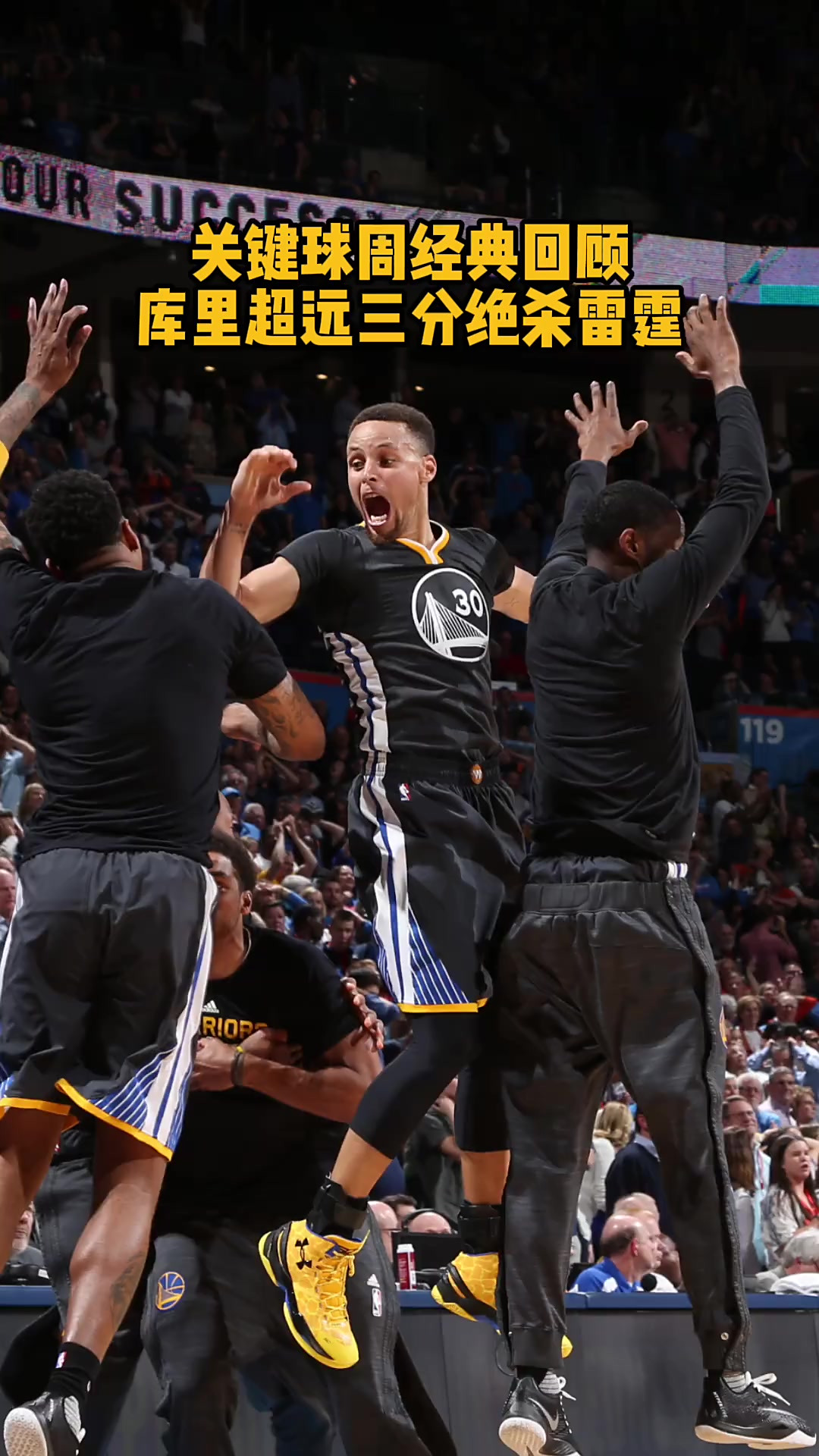 雷竞技体育 -包含NBA常规赛倒计时，金州勇士今晚复出首秀，细节引发关注，媒体盛赞，数据趋势出现新变化的词条