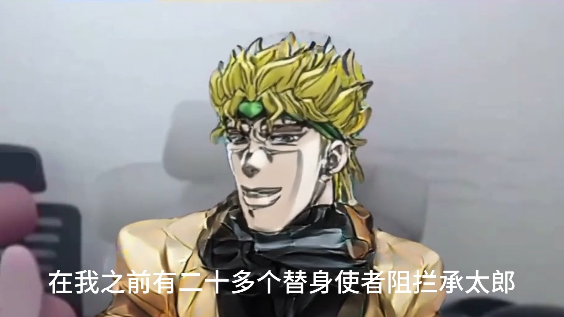 雷竞技体育 -Jo?(jojo的奇妙冒险 第一季)