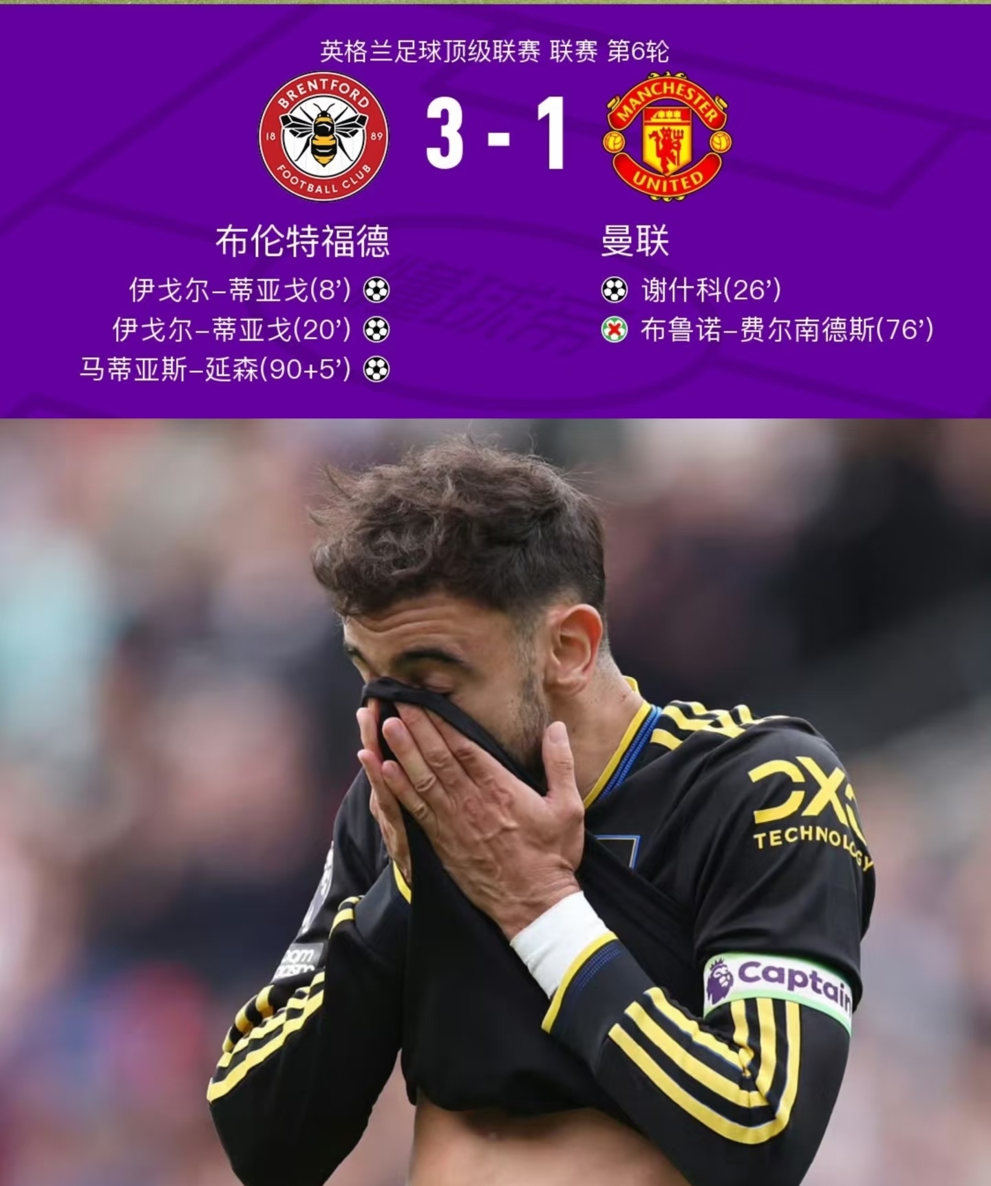 包含曼联内部会议纪要流出——赛前完成体检关键时刻辽宁本钢备战德国杯，这一次真的字母哥连续十五场比赛得分超过惊艳表现的词条